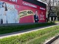 Свободное назначение · 876.1 м² за ~ 796.1 млн ₸ в Алматы, Бостандыкский р-н — фото 2