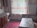 2-комнатная квартира · 49 м² · 3/5 этаж, мкр Аксай-3А 53 за 250 000 ₸ в Алматы, Ауэзовский р-н — фото 4