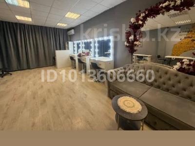 Салон красоты · 50 м² за 1.5 млн ₸ в Астане, Сарыарка р-н