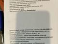 Гараж · 23.6 м² · Егорова 2/2, бағасы: 1 млн ₸ в Усть-Каменогорске, Ульбинский — фото 7