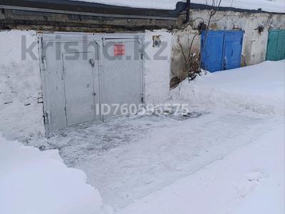 Гараж · 23.6 м² · Егорова 2/2 за 1.3 млн 〒 в Усть-Каменогорске, Ульбинский