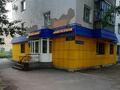 Свободное назначение · 72 м² за 26 млн ₸ в Кокшетау — фото 2
