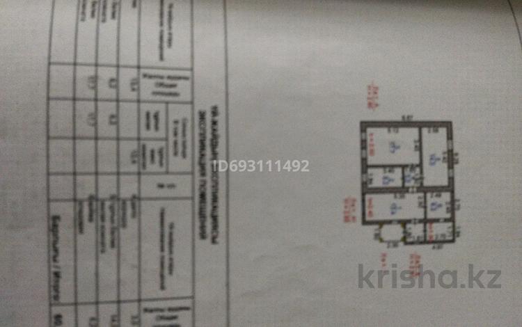 Отдельный дом • 3 комнаты • 61 м² • 4 сот., 9мая 3 за 9.5 млн 〒 в Житикаре — фото 2