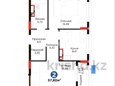 2-бөлмелі пәтер · 58 м² · 7/9 қабат, Е 101 5, бағасы: 43 млн ₸ в Астане, Нура р-н