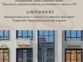 2-бөлмелі пәтер · 64.58 м² · 5/9 қабат, Бекхожина 1а/1, бағасы: ~ 99.8 млн ₸ в Алматы, Медеуский р-н — фото 3