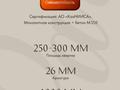 2-бөлмелі пәтер · 64.58 м² · 5/9 қабат, Бекхожина 1а/1, бағасы: ~ 99.8 млн ₸ в Алматы, Медеуский р-н — фото 4