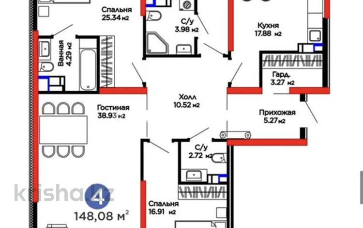 4-комнатная квартира · 148 м² · 2/9 этаж, ул. Егизбаева 9/1блок11 за 165 млн ₸ в Алматы, Бостандыкский р-н — фото 2