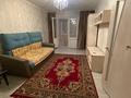 2-комнатная квартира · 47 м² · 2/4 этаж, Шашкина 23 18 за 300 000 ₸ в Алматы, Медеуский р-н — фото 3