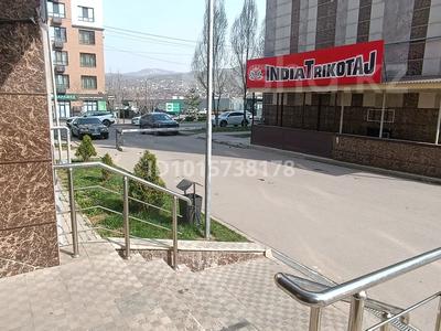 Свободное назначение, офисы, магазины и бутики, склады · 30 м² за 4.5 млн ₸ в Алматы, Медеуский р-н