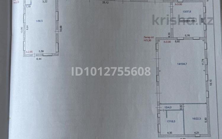 Промбаза · 11.34 га, Улытау 1Б за 150 млн ₸ в Кокшетау — фото 2