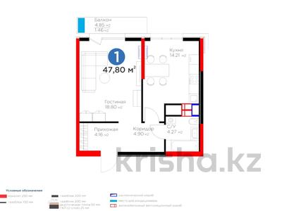 1-комнатная квартира, 48 м², Вдоль улицы Рыскулова 32 за ~ 25.4 млн 〒 в Шымкенте