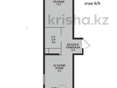 2-бөлмелі пәтер · 49.5 м² · 9/9 қабат, Ботакоз 5 БЕЗ КОМИССИИ, бағасы: ~ 32.7 млн ₸ в Алматы, Алатауский р-н