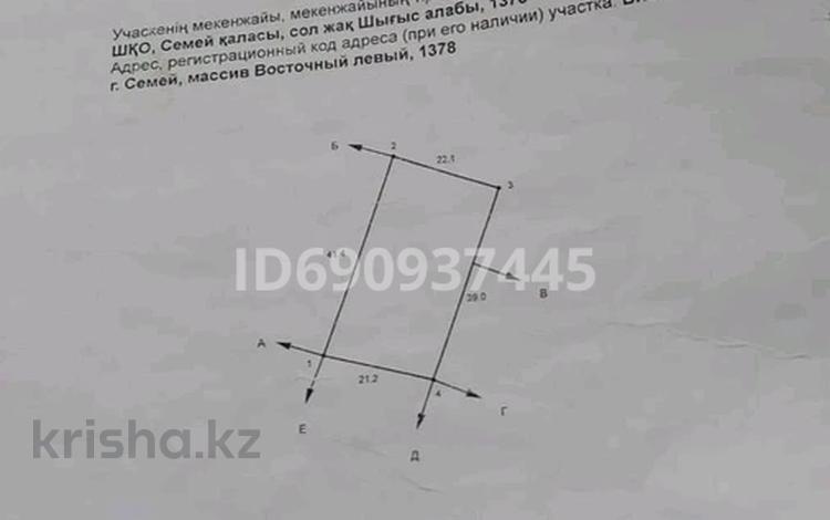 Дача · 2 комнаты · 30 м² · 5 сот., Восточный левый 1378 — Восточный левый за 4 млн ₸ в Семее — фото 2