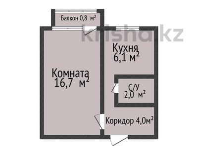 1-комнатная квартира · 29.6 м² · 4/5 этаж, Чехова 125 за 15.5 млн ₸ в Костанае