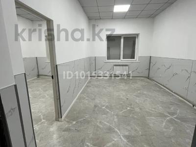 Свободное назначение · 50 м² за 160 000 ₸ в Алматы, Медеуский р-н
