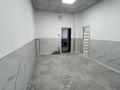 Свободное назначение · 50 м² за 160 000 ₸ в Алматы, Медеуский р-н — фото 8