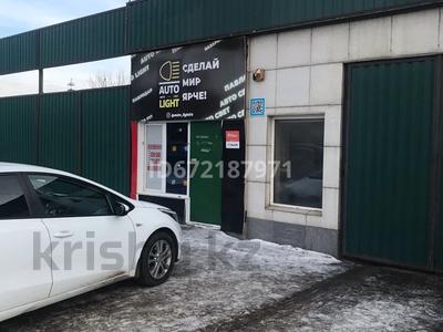 Еркін · 27 м², бағасы: 80 000 〒 в Павлодаре