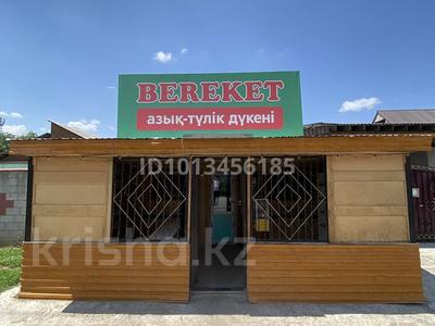Офисы, магазины и бутики · 35 м² за 150 000 ₸ в Алматы, Наурызбайский р-н