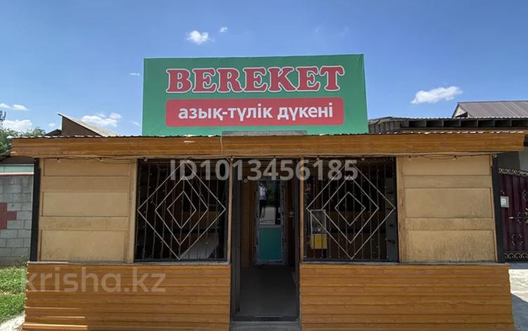 Офисы, магазины и бутики · 35 м² за 150 000 ₸ в Алматы, Наурызбайский р-н — фото 2