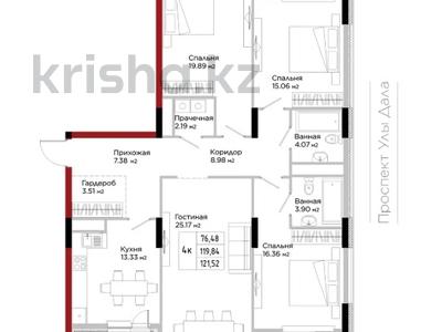 4-комнатная квартира · 121.67 м² · 8/11 этаж, Пр. Улы Дала, между ул. Толе би и ул. Ч. Айтматова 5 за 58 млн ₸ в Астане, Нура р-н