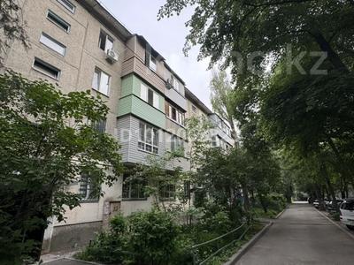 1-бөлмелі пәтер · 31 м² · 2/4 қабат, Зейна Шашкина 15 — Аль-Фараби, бағасы: 25.5 млн ₸ в Алматы, Бостандыкский р-н