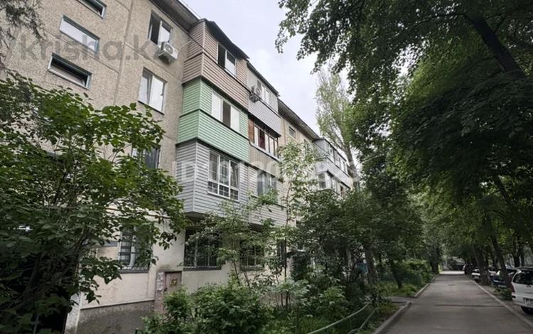 1-комнатная квартира · 31 м² · 2/4 этаж, Зейна Шашкина 15 — Аль-Фараби за 25.5 млн ₸ в Алматы, Бостандыкский р-н — фото 15