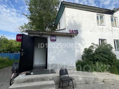 Дүкендер мен бутиктер · 59 м², бағасы: 7 млн ₸ в Научном