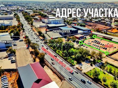 Свободное назначение, офисы, магазины и бутики, склады, азс, автосервисы и автомойки, общепит, салоны красоты, сельское хозяйство, бани, гостиницы и зоны отдыха, медцентры и аптеки, образование, развлечения · 30 м² за 295 млн 〒 в Шымкенте, Абайский р-н