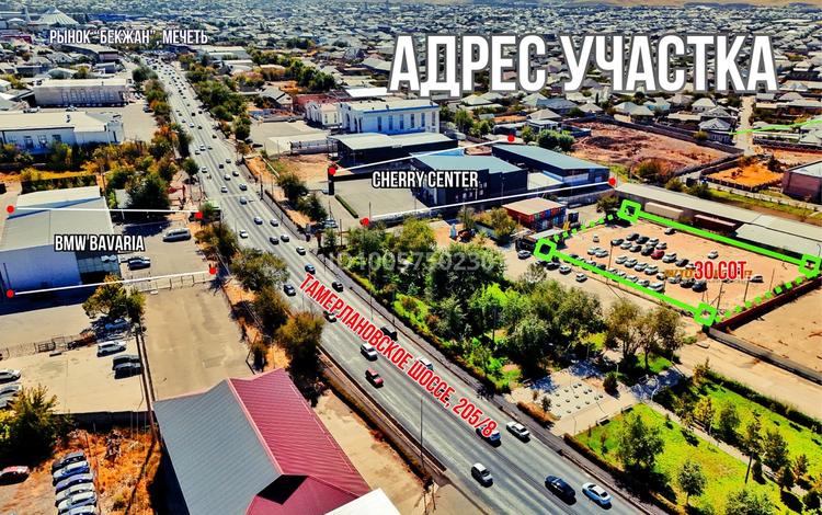 Свободное назначение, офисы, магазины и бутики, склады, азс, автосервисы и автомойки, общепит, салоны красоты, сельское хозяйство, бани, гостиницы и зоны отдыха, медцентры и аптеки, образование, развлечения · 30 м² за 295 млн 〒 в Шымкенте, Абайский р-н — фото 2