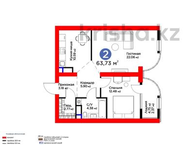 2-комнатная квартира · 64 м² · 3/26 этаж, Кунаева за ~ 85.4 млн ₸ в Шымкенте, Аль-Фарабийский р-н