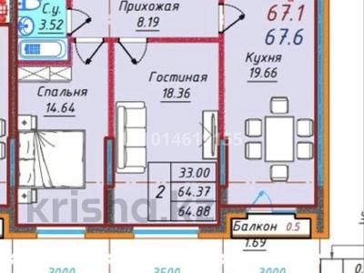 2-комнатная квартира · 67.6 м² · 2/6 этаж, мкр Кайрат уч. 377 за ~ 47.3 млн ₸ в Алматы, Турксибский р-н