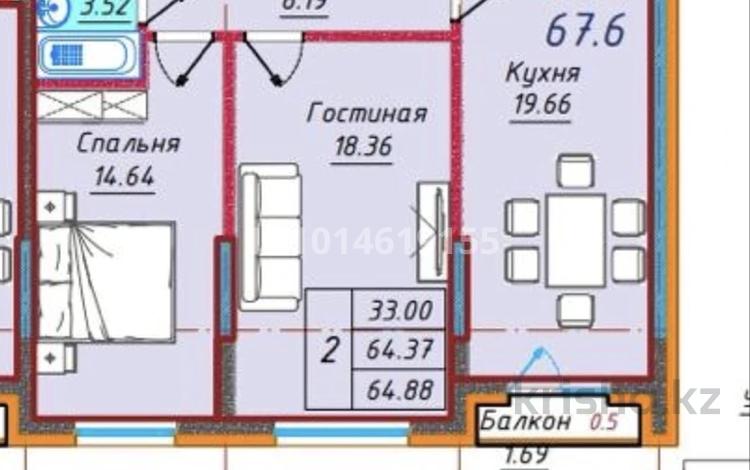 2-комнатная квартира · 67.6 м² · 2/6 этаж, мкр Кайрат уч. 377 за ~ 47.3 млн ₸ в Алматы, Турксибский р-н — фото 3