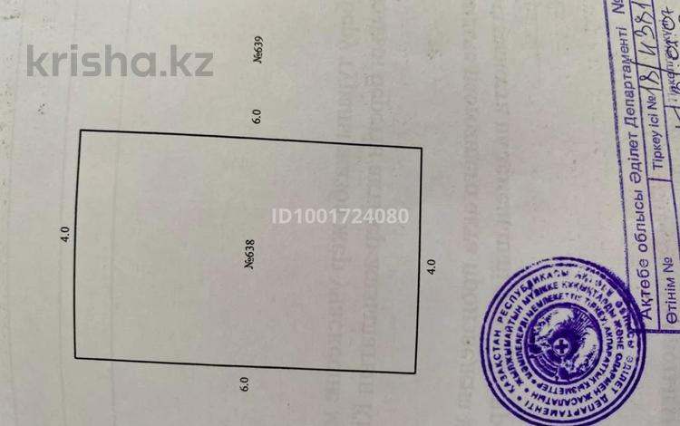 Гараж · 24 м² · Санкибай батыра — Санкибай батыра, бағасы: 1 млн ₸ в Актобе — фото 2