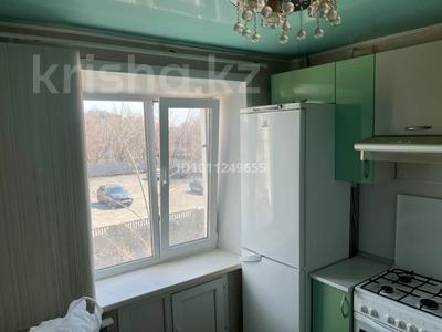 1-бөлмелі пәтер · 33 м² · 2/5 қабат, 50 лет октября 15 — Сдам 1 ком, квартиру.квартира на 2/5. квартира чистая с мебелью,в 2 х минутах остановки, магазины. рядом педколледж, сад и школа #10,так же тренажерный зал и охраняемые стоянка!Оплата 80000ком услуги., бағасы: 80 000 〒 в Рудном