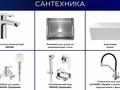 3-комнатная квартира · 76.16 м² · 4/12 этаж, мкр Акжар, Белжайлау 47а — Абая-Ашимова за 85 млн ₸ в Алматы, Наурызбайский р-н