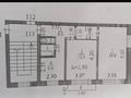 2-комнатная квартира · 46.8 м² · 3/5 этаж, 1а мкр 23 — 6 школа, садик Сауле, горняк, болото за 10 млн ₸ в Сарани — фото 6