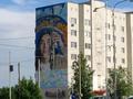 1-бөлмелі пәтер · 42 м² · 5/7 қабат, Дружбы народов 27г, бағасы: 100 000 ₸ в Аксае — фото 7