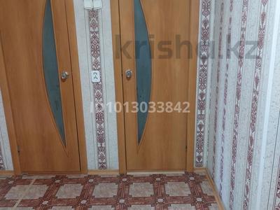 3-бөлмелі пәтер · 59 м² · 1/2 қабат, Юбилейная — Школы, бағасы: 9 млн ₸ в Габидена Мустафина