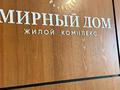 3-комнатная квартира · 79.7 м² · 6/15 этаж, Бейбарыс Султан 12 — В р-не. Сарыарка. Гимназия № 106. за ~ 33.3 млн ₸ в Астане, Сарыарка р-н