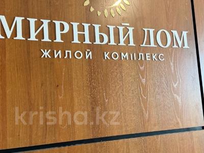 3-комнатная квартира · 79.7 м² · 6/15 этаж, Бейбарыс Султан 12 — В р-не. Сарыарка. Гимназия № 106. за ~ 33.3 млн ₸ в Астане, Сарыарка р-н
