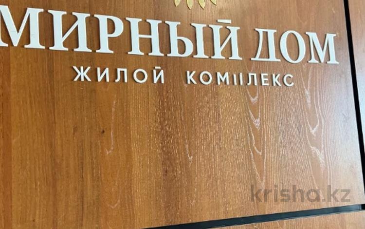 3-комнатная квартира · 79.7 м² · 6/15 этаж, Бейбарыс Султан 12 — В р-не. Сарыарка. Гимназия № 106. за ~ 33.3 млн ₸ в Астане, Сарыарка р-н — фото 13