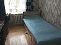 3-комнатная квартира · 51.9 м² · 5/5 этаж, Жамакаева за 22 млн ₸ в Семее — фото 6