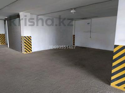 Паркинг • 18 м² • С 409 25/1 — Серкебаева 25 за 15 000 〒 в Астане, Сарыарка р-н