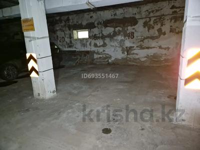 Паркинг · 16 м² · Кубрина 22/1 — ЖК Успех за 20 000 ₸ в Астане, Сарыарка р-н