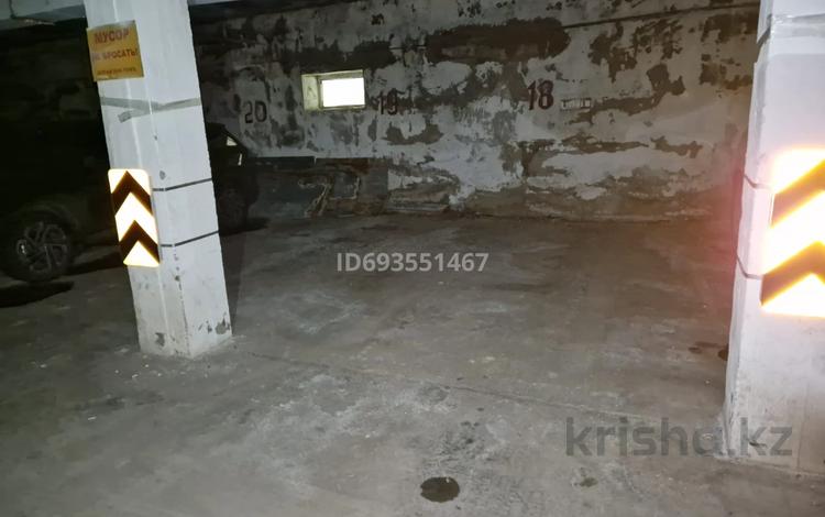 Паркинг · 16 м² · Кубрина 22/1 — ЖК Успех за 20 000 ₸ в Астане, Сарыарка р-н — фото 3