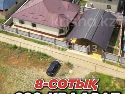 Отдельный дом · 4 комнаты · 280 м² · 8 сот., 273-й учетный квартал 474/44 за 89 млн 〒 в Абае