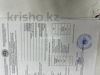 Свободное назначение · 39 м² за 3 млн ₸ в Астане, Сарыарка р-н