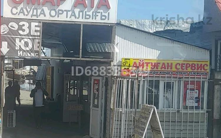 Магазины и бутики • 12 м² за 2.2 млн 〒 в Таразе — фото 7