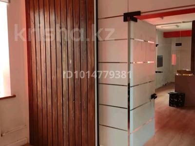 Офисы · 47 м² за 400 000 ₸ в Алматы, Медеуский р-н