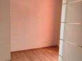 Офисы · 47 м² за 400 000 ₸ в Алматы, Медеуский р-н — фото 8